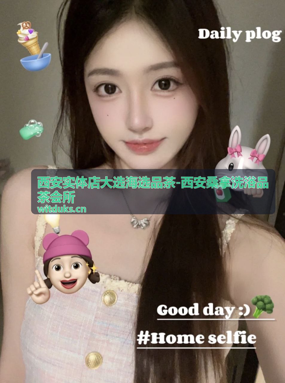 西安桑拿洗浴品茶会所汗蒸体验